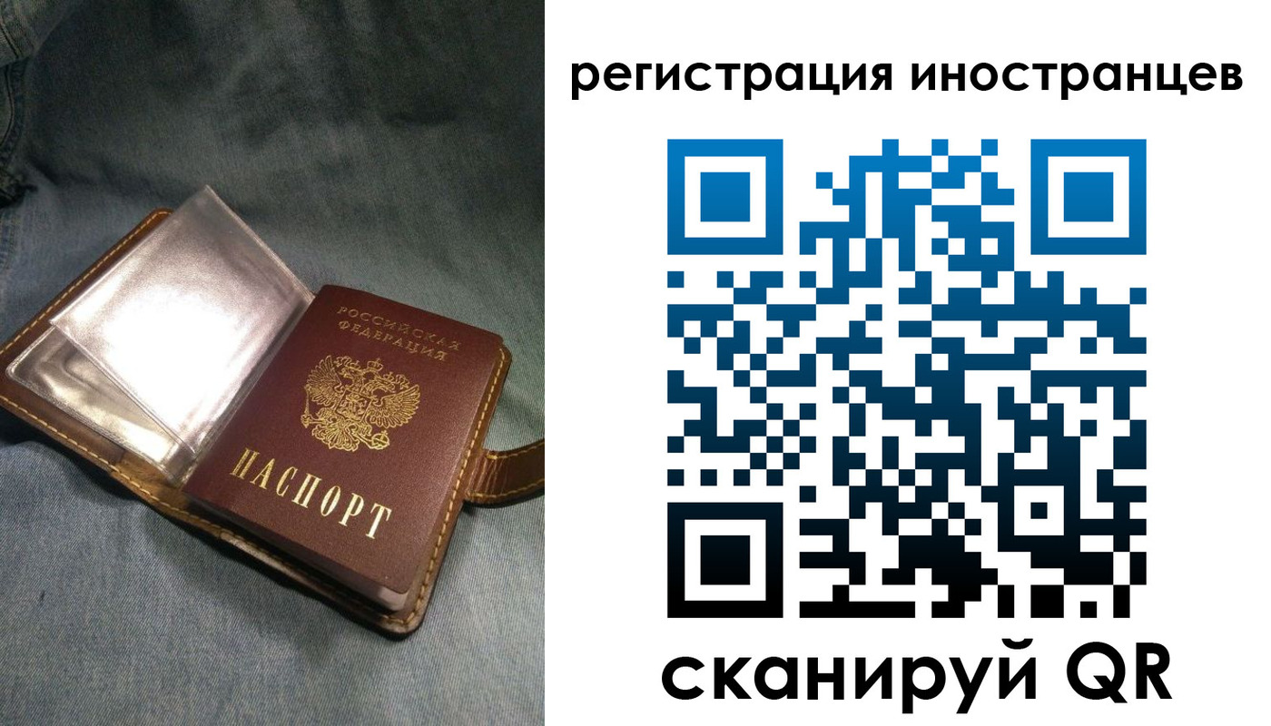 прописка ребенка в Темрюке