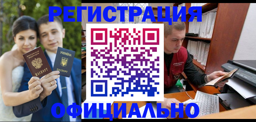 временная регистрация надежно в Темрюке